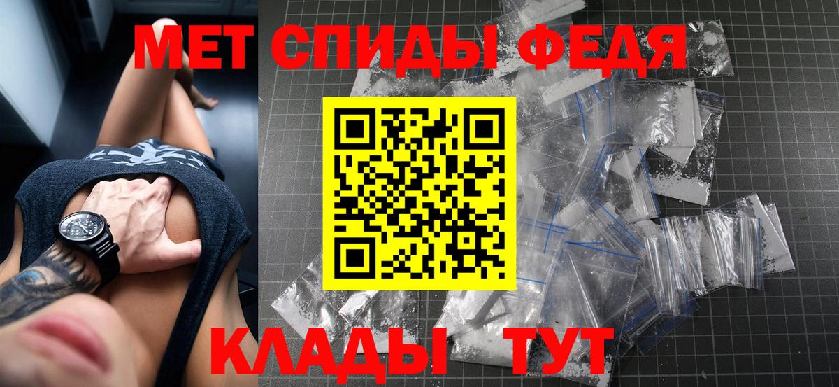 Добрянка  АМФЕТАМИН VHQ  АМФЕТАМИН  АМФЕТАМИН  Вход с VPN 