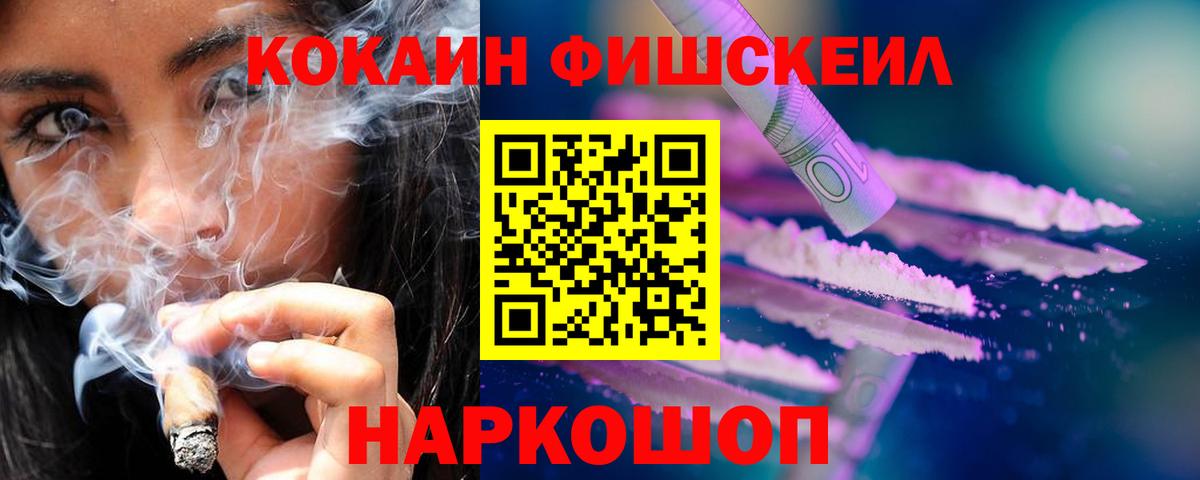 Cocaine VHQ Добрянка