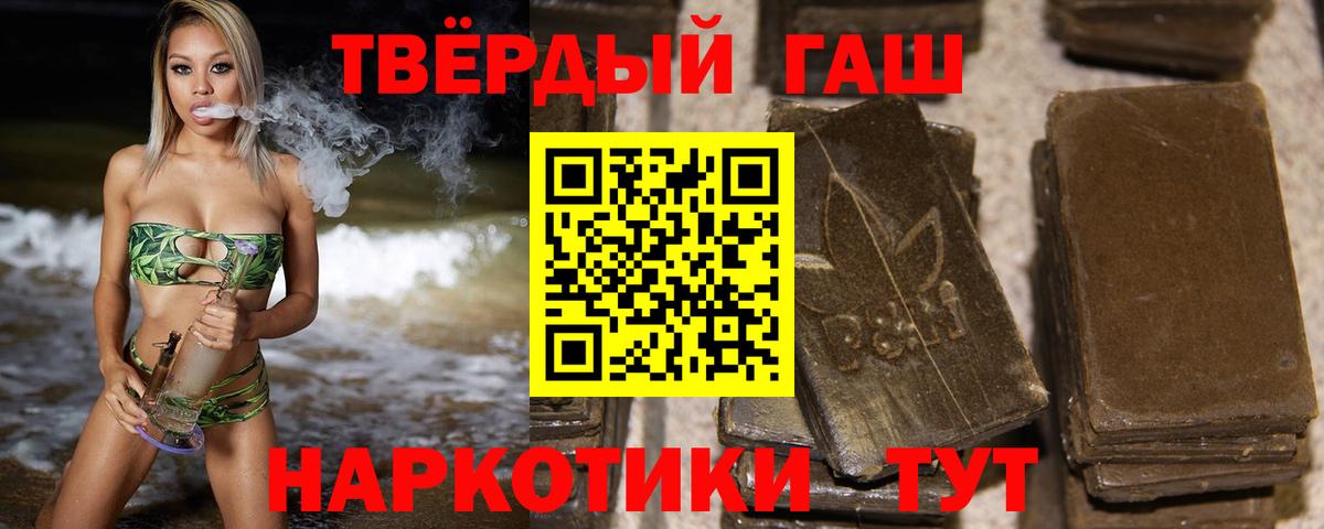 Гашиш убойный  Гашиш  Добрянка  закладка  Вход с VPN 