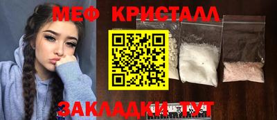 мет Мариинск