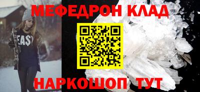 MDMA Малоярославец