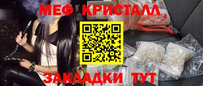 MDMA Малоярославец