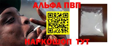амф Малгобек