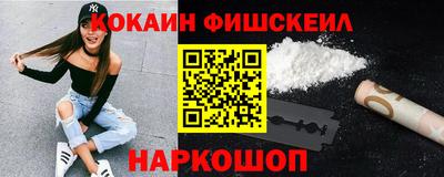 амф Малгобек