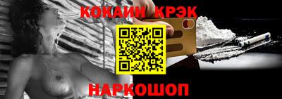 амф Малгобек