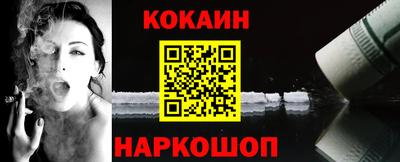 амф Малгобек
