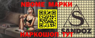 мет Мариинск