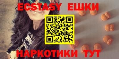 MDMA Малоярославец