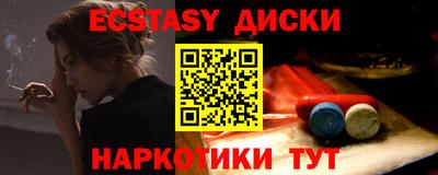 MDMA Малоярославец