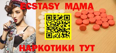 амф Малгобек