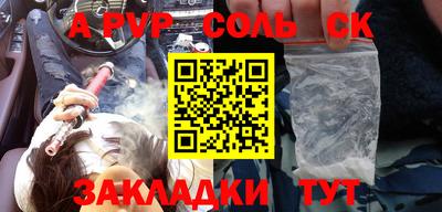 MDMA Малоярославец