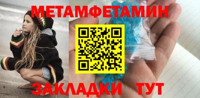 мет Мариинск