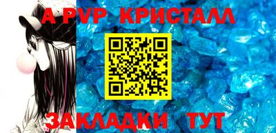 амф Малгобек