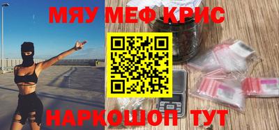 MDMA Малоярославец
