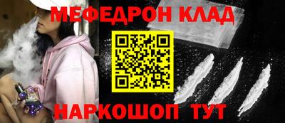 мет Мариинск
