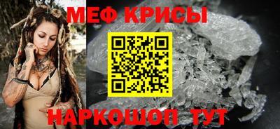 мет Мариинск