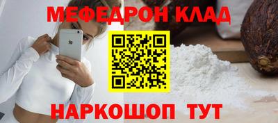 мет Мариинск