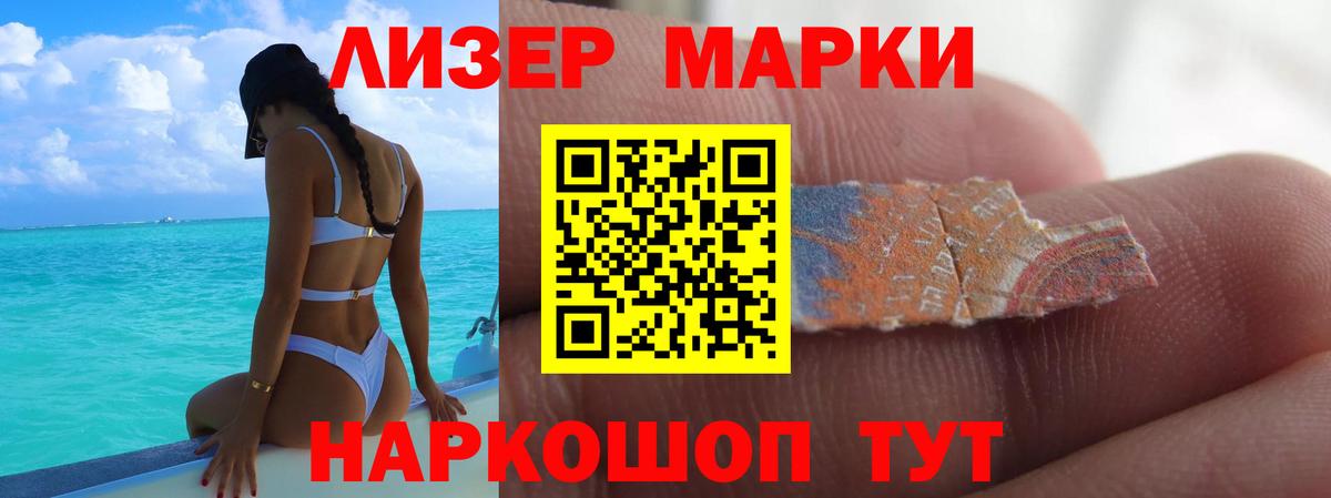 ЛСД экстази ecstasy  Лсд 25 экстази  Вход с VPN  Добрянка  Лсд 25 экстази ecstasy 