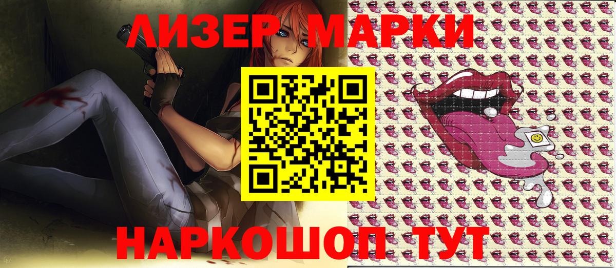 Добрянка  Марки N-bome 1,5мг  Вход с VPN  Марки N-bome 1,5мг 