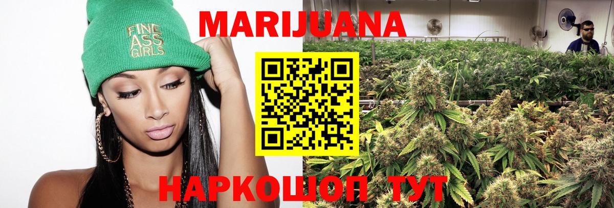 Каннабис планчик  Вход с VPN  Добрянка  Канабис тримм 