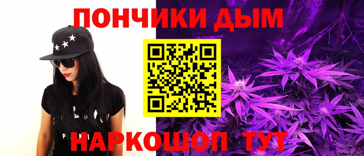 Бошки марихуана Bruce Banner Добрянка
